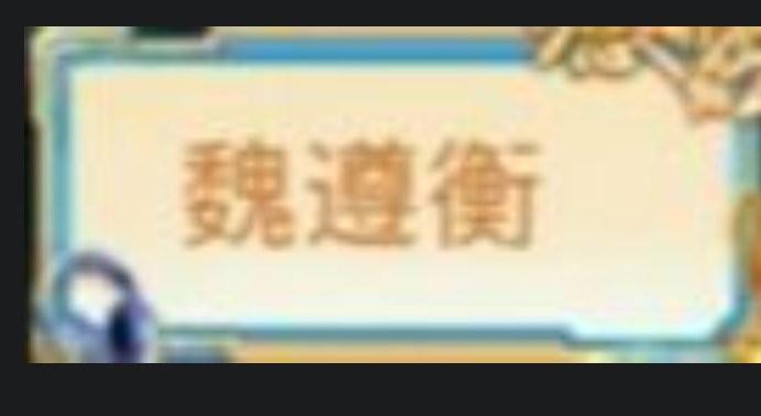轮播图